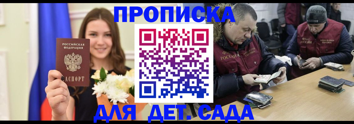 пропишу в квартире в Саратове