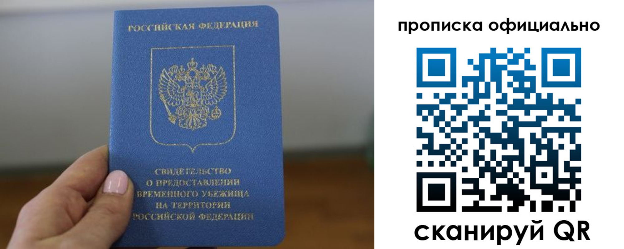 регистрация для дет. сада в Саратове