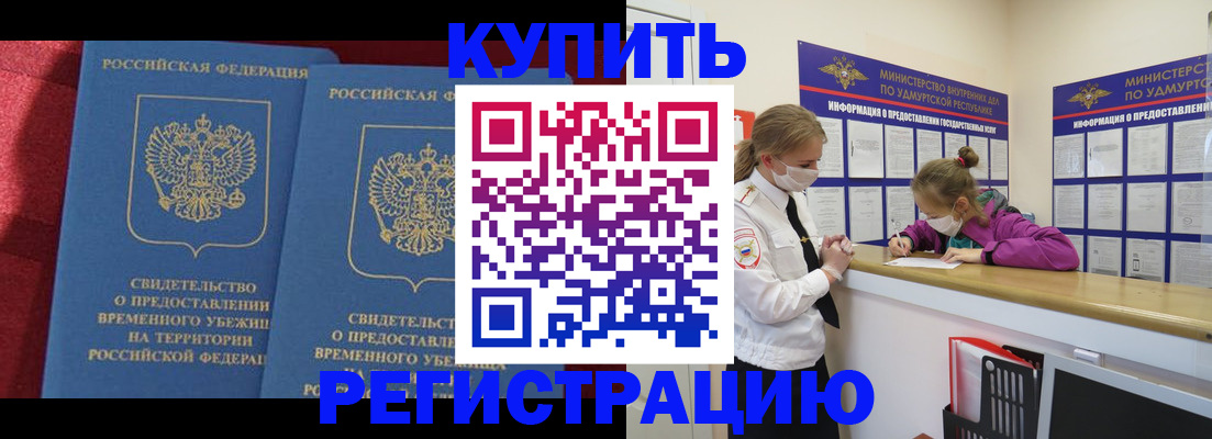 форма 3 в Саратове