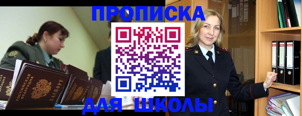 найти адрес прописки в Саратове