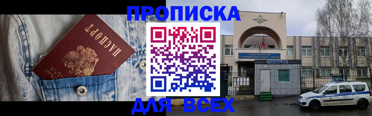 форма 3 в Саратове